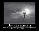 Фотография Башарина Ивана