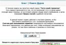 Фотография Новрузовой Гульнары