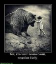 Tol Ya фотография #8 (источник - https://vk.com/id14660620)