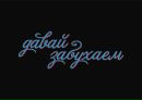 Фотография Матвиенко Ирины