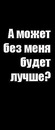 Христина Мокрій фотография #17 (источник - https://vk.com/id84142188)