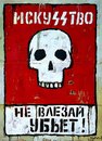 Володимир Лівчук фотография #45 (источник - https://vk.com/id208361653)