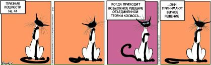 Internal Infinity фотография #14 (источник - https://vk.com/id2945498)