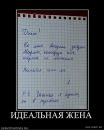 Адріана Андре фотография #38 (источник - https://vk.com/id131945012)