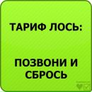Сергей Левченко фотография #12 (источник - https://vk.com/id80056149)