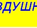 Давай Дружить :) фотография #29 (источник - https://vk.com/id133966069)