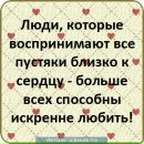 Любов Кобітович фотография #8 (источник - https://vk.com/id124919582)
