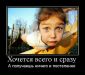  фотография #38