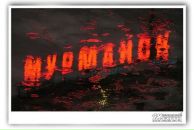 Фотография Кузьмина Даниила