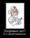 Вадим Сіранчук фотография #45 (источник - https://vk.com/id13589320)
