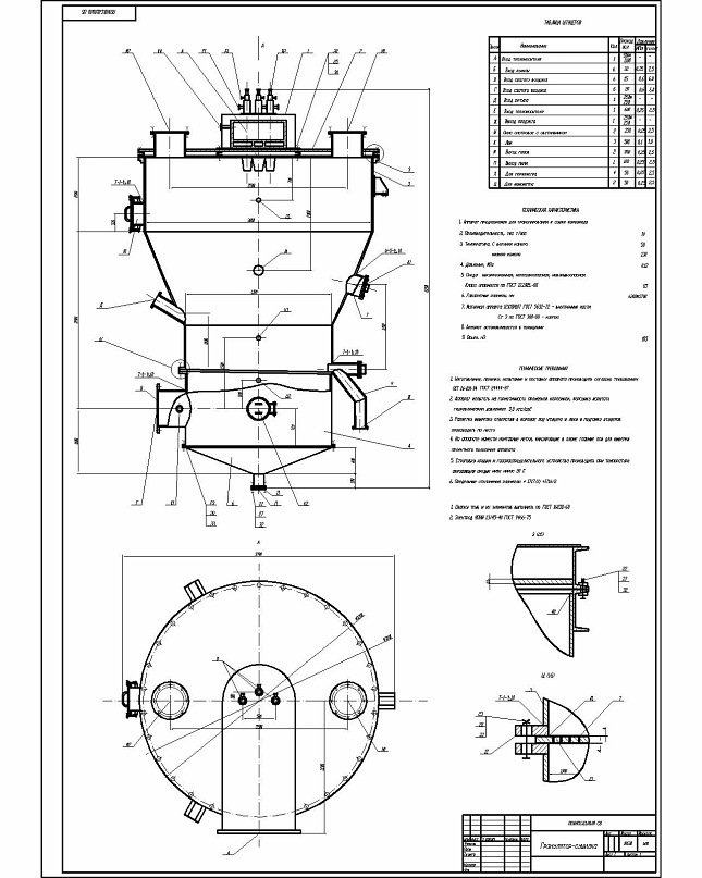 Иван Басников фотография #18