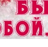 Вікуська-куська Середницька фотография #22 (источник - https://vk.com/id156379117)