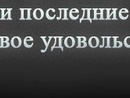 Григорій Батькович фотография #40 (источник - https://vk.com/id139041272)