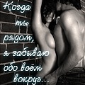 Руслан Чорній фотография #3 (источник - https://vk.com/id103841080)