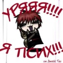 Фотография Известного Алексея