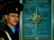Фотография Федотова Константина