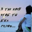 Ірина Цибульська фотография #35 (источник - https://vk.com/id75077711)