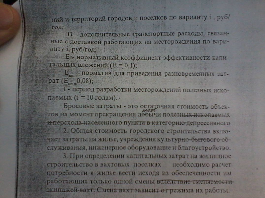 Ахат Гайсин фотография #10