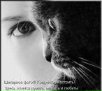 Фотография Елесиной Александры