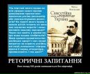 Ярослав Коваленко фотография #29 (источник - https://vk.com/id139338872)