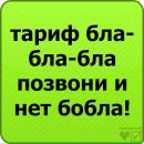 Анна _________ фотография #22 (источник - https://vk.com/id97407349)