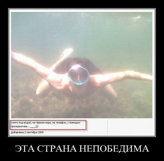 Антон Левченко фотография #38
