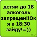 Назар Вишневській фотография #17 (источник - https://vk.com/id138254915)