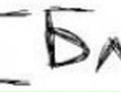 Ира Morphin фотография #3 (источник - https://vk.com/id2729256)