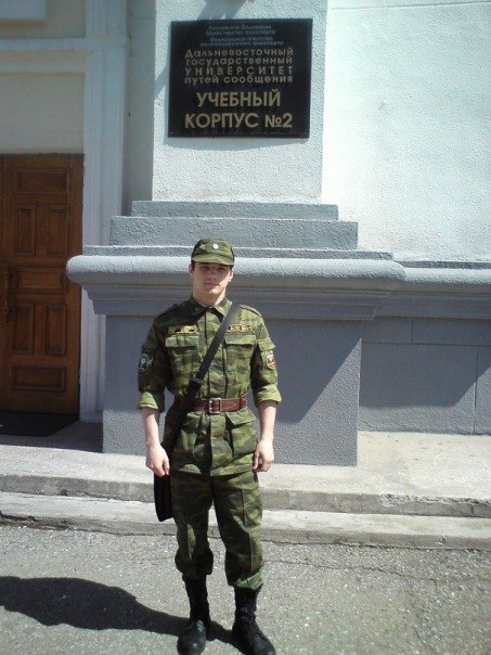 Денис Травля фотография #1