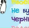 Ірина Капій фотография #29 (источник - https://vk.com/id19481434)