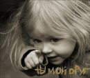 Андрій Сопівник фотография #42 (источник - https://vk.com/id135014427)
