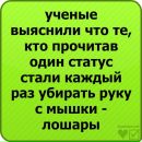 Світусік Лещишин фотография #39 (источник - https://vk.com/id124665173)