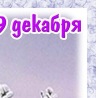 Марта Курпіта фотография #42 (источник - https://vk.com/id143003002)