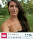 Фотография Одношивкиной Ольги