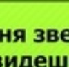 Назарій Погорілець фотография #16 (источник - https://vk.com/id129022534)