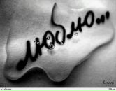 Фотография Макаровой Ирины