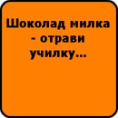 Крістінка Мандарінка фотография #11 (источник - https://vk.com/id161606956)