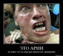 Дмитрий Савин фотография #50 (источник - https://vk.com/id1398356)
