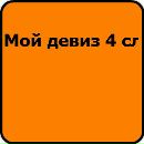 Павлік Михальчук фотография #6 (источник - https://vk.com/id135776582)