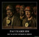Андрій Івачевський фотография #50 (источник - https://vk.com/id32237352)