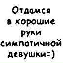 Юра Євчак фотография #6 (источник - https://vk.com/id151303293)