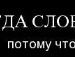 Ірина Даценко фотография #40 (источник - https://vk.com/id150885802)