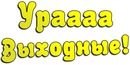 Леся Індерович фотография #23 (источник - https://vk.com/id134207047)