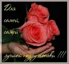 Марічка Мельник фотография #35 (источник - https://vk.com/id88651882)