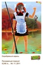 Інна Канюк фотография #41 (источник - https://vk.com/id116038348)