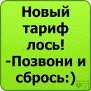Вікторія Кучерак фотография #14 (источник - https://vk.com/id32376040)