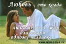 Світлана Вороняк фотография #5 (источник - https://vk.com/id163659671)