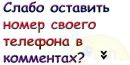 Вікуля Боденко фотография #6 (источник - https://vk.com/id160642438)