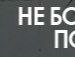 Рустам Давлетов фотография #32 (источник - https://vk.com/id337291)