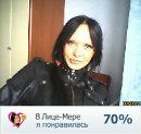 Фотография Владыцкой Лазарины